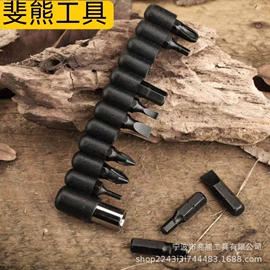 旋具头及组套;螺丝批头;套筒扳手附件