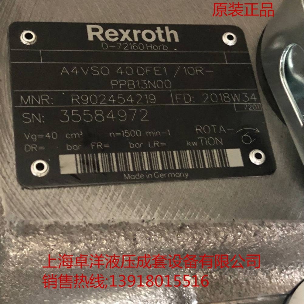 销售REXROTH产品 R902454219 A4VSO40DFE1/10R-PPB13N00