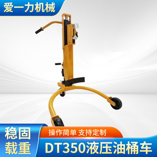 ���\��Ͱ܇�ք��_̤ʽҺ������350KG��֧����Ͱ܇�Ƅ�����܇