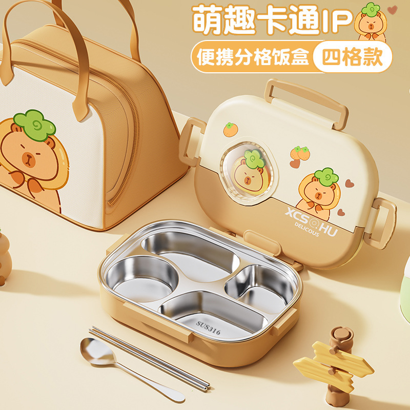 卡皮巴拉便当盒小学生饭盒316食品级上学专用一年级分格餐盘柠檬|undefined