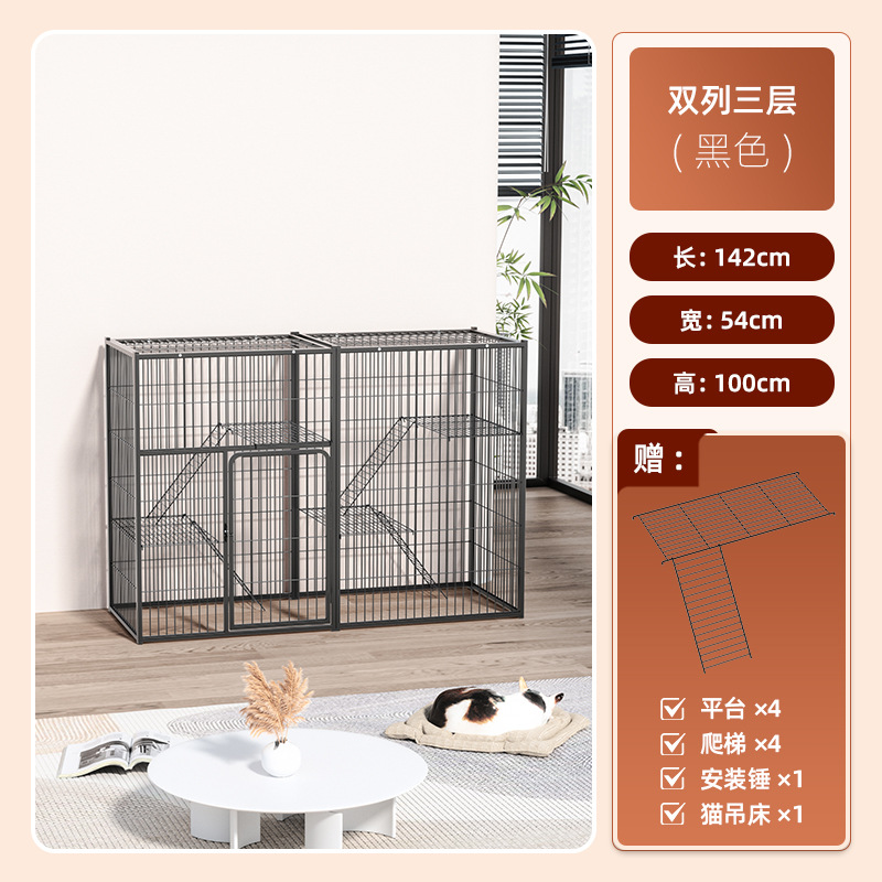 블랙 복열 3단-142×54×100cm-더 많은 사람들이 선택할 수 있습니다