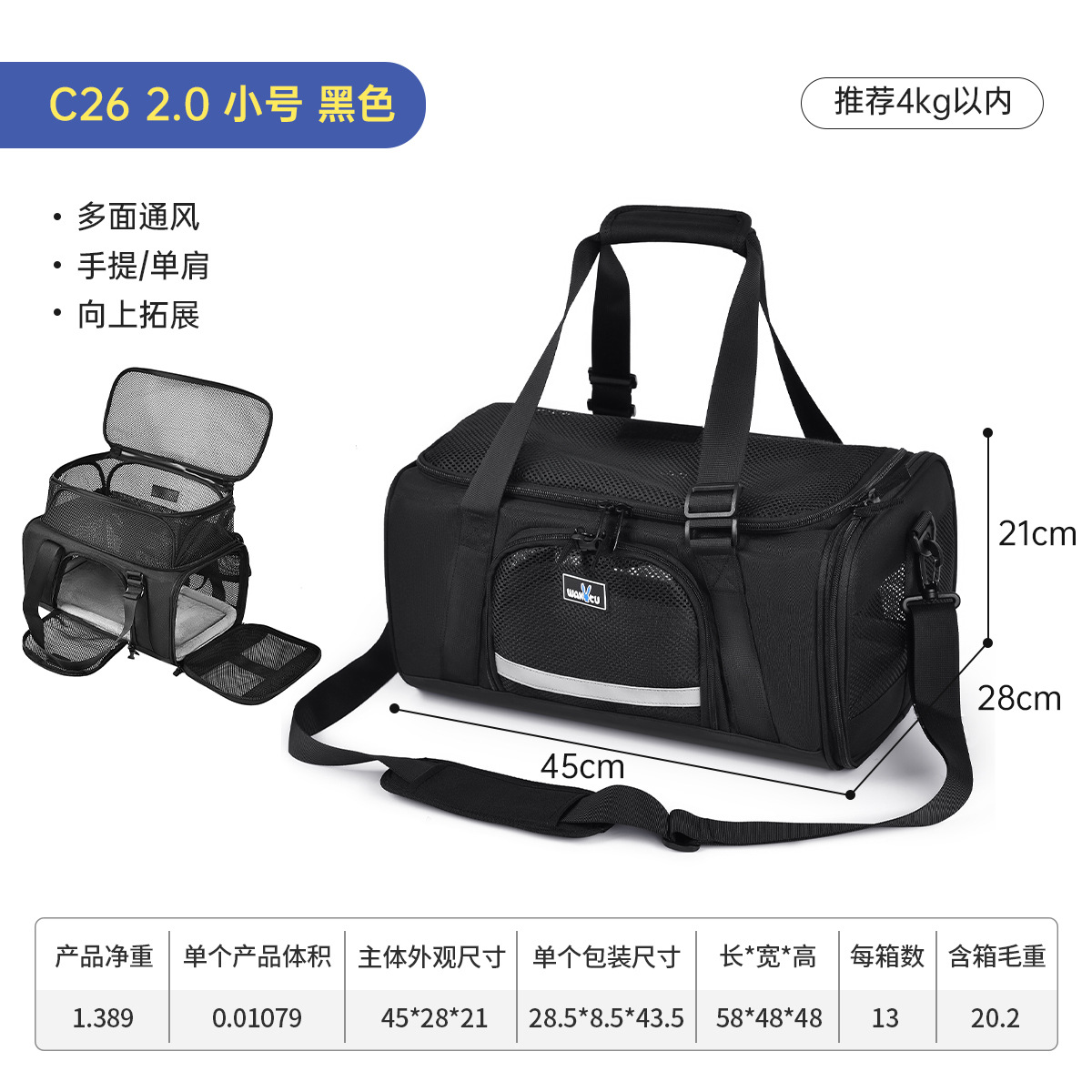 2.0 블랙 스몰 사이즈 [업그레이드된 패브릭 + 플러그 가능 수하물 케이스 + 입체 공간 + 담요 베이스]