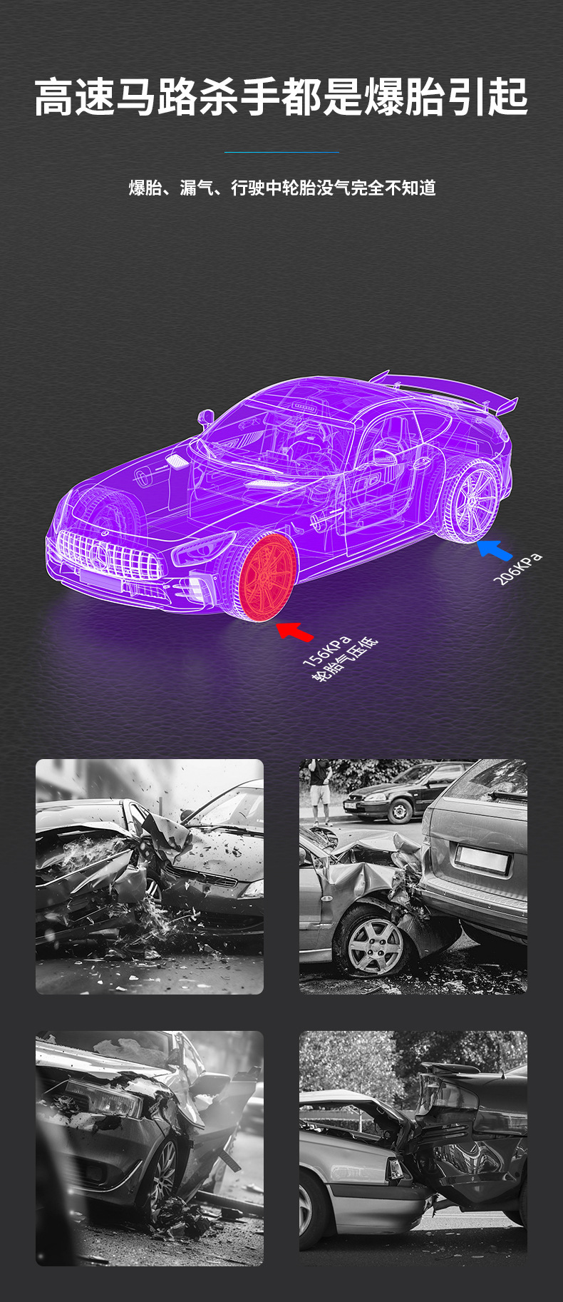 Car USB Android Large Screen Tire Pressure Monitor Tpma Android Navigation Wireless Monitor Built-In External Detection