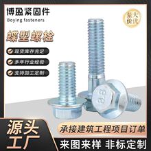 8.8����\���m��˨ȫ�������������ݽz���Ɏ��|�ݼy���Ƿ��m�ݽz