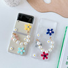 Samsung, folding fresh brand handheld phone case from pearl, flowered