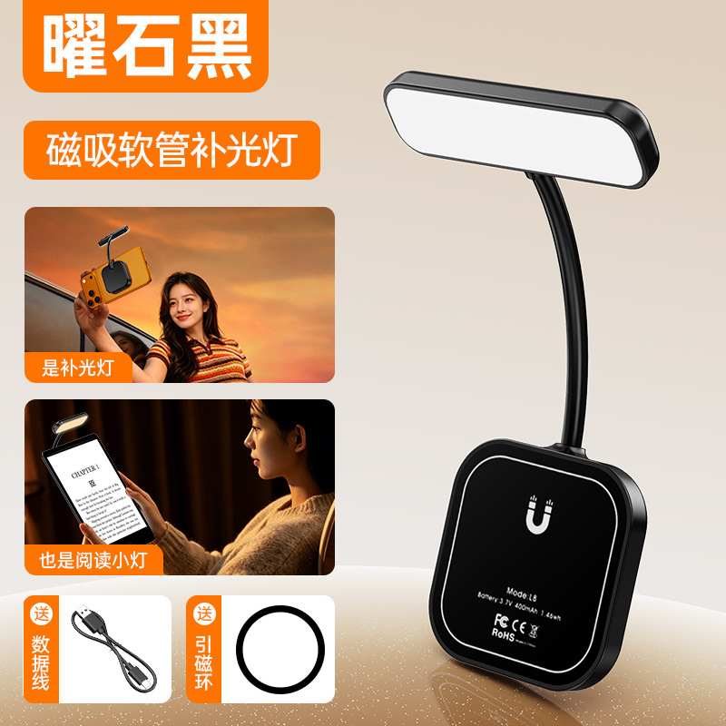 Luz de Relleno Magnética para Celular Ajustable para Fotografía y Transmisión en Vivo