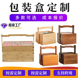 木托盘;木盒;盘