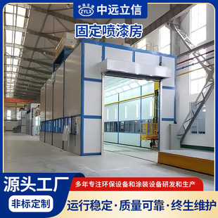 Fixed Car Spray Paint Room Furniture Paint Room Paint Room Primer Drying Room Car Fixed Spray Paint Room