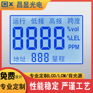 ���܃x���x��Һ���@ʾ��lcd�δa�������@ʾ������ض��@ʾ��