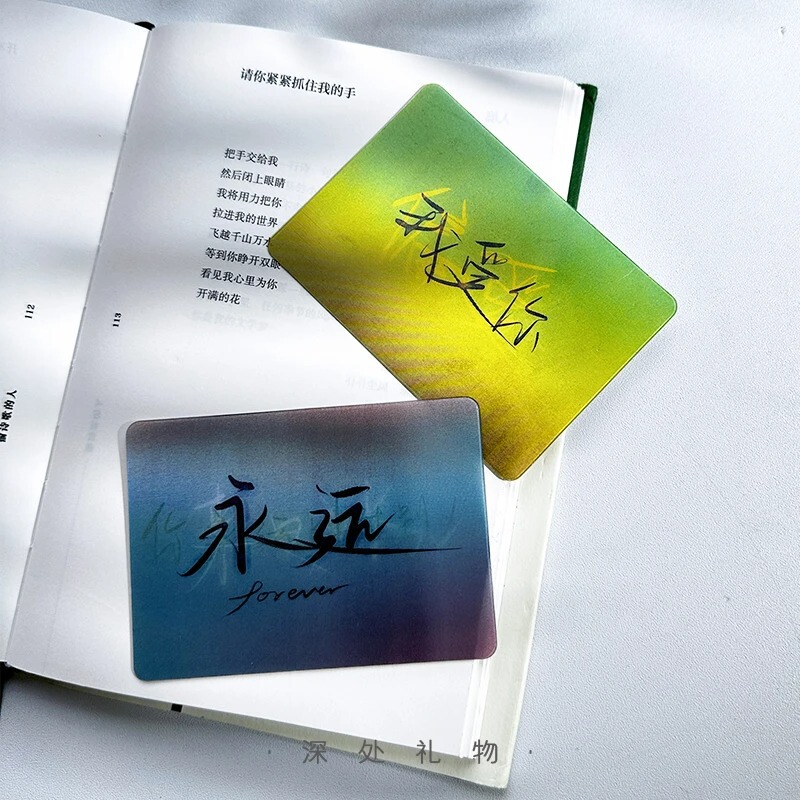 Creative Animation Raster Card Expression Greeting Card 520 Tanabata Valentine's Day Gift to Girlfriend I Love You Forever
