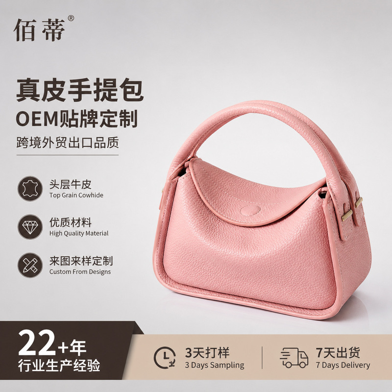 Genuine Leather Swing Bag, First-Layer Cowhide, Single-Shoulder Crossbody Small Square Bag, Women's Commuter Handbag, Niche Design Underarm Bag