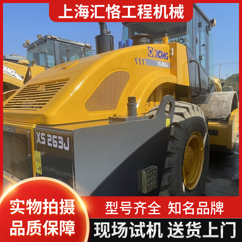 徐工95新14吨,16吨,18吨,20吨,22吨,26吨单钢轮振动压路机现货