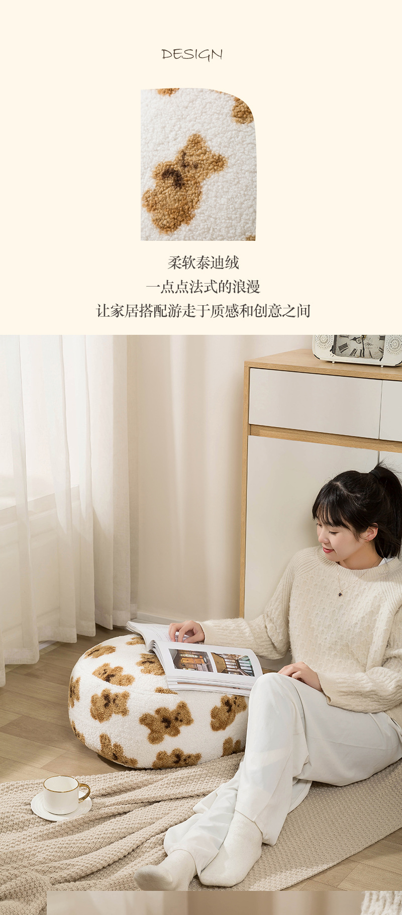 小熊坐垫_02.jpg