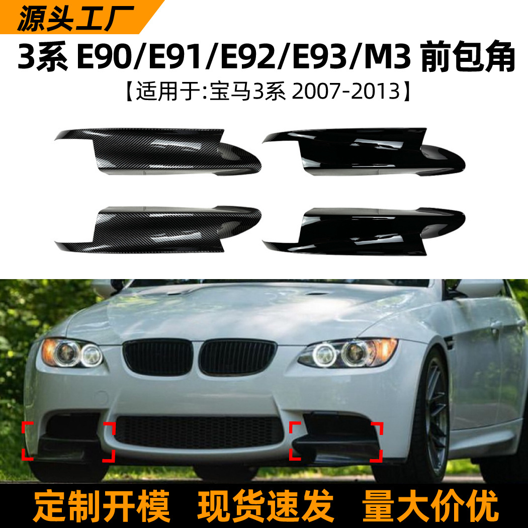 Pegatina Decorativa de Esquina Delantera para BMW Serie 3 E90 E91 E92 E93 M3 de ABS Autoadhesivo