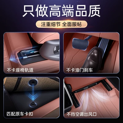 Interior Accessories, Trunk Mat Supplies: Modelə uyğun ayaqaltı