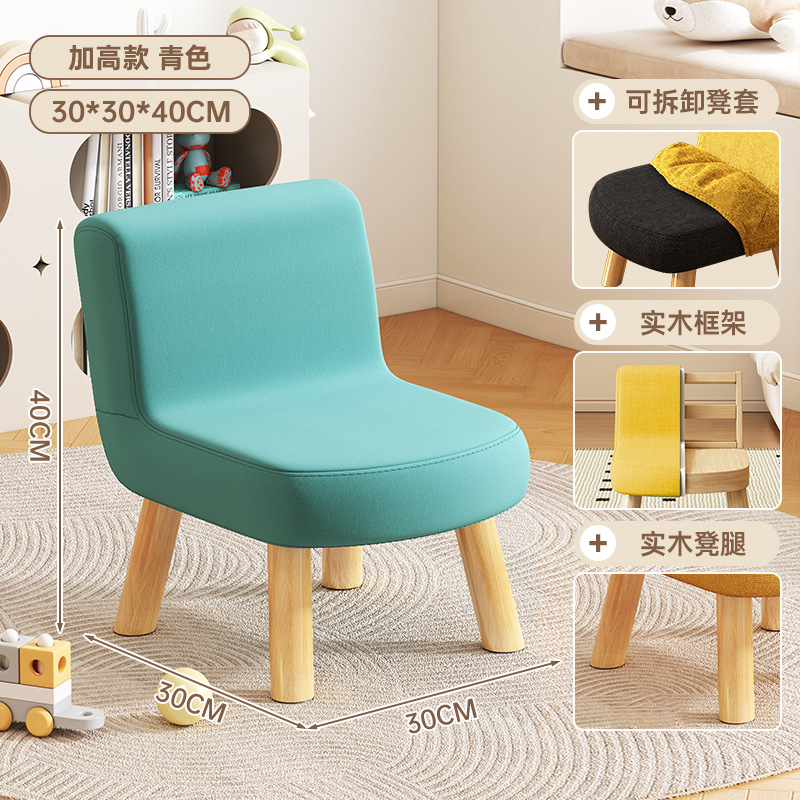 Taburetes caseros cómodos respaldos sillas pequeñas taburetes de sala de estar taburetes de cambio de zapatos taburetes de madera sólida taburetes bajos simple lindos bancos