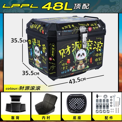 Waterproof Universal Tail Box Thick Motorcycle trunk - top-model-48l-caiyuan-rollingbackrestliningshock-absorbing-base