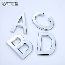 10cm字母电镀铭牌ABS门牌标牌3D立体商标装饰标识金属标签定制