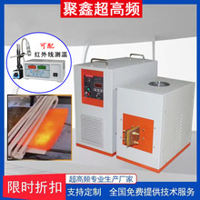 �����l30KW�Б��ӟ��O�� �X݆ �S� ��܇������ٴ����l�ӟ�C