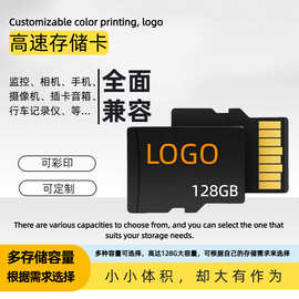 跨境高速内存卡C10手机内存卡 32g存储卡 TF卡64g监控记录仪卡16G