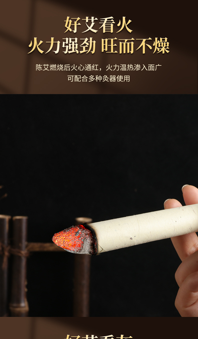 Moxa Stick Ai Tiao 1.8x20cm Aged Mugwort Moxibustion Roll for Home and Clinic Use quality and texture