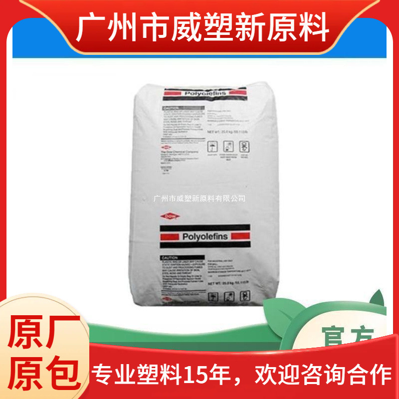 HDPE KS 10100 UE 陶氏杜邦 高抗冲 高强度 聚乙烯原料