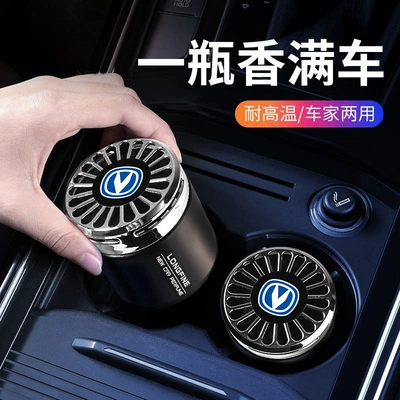 Car Perfume Aromatherapy — Perfume Car Solid Interior - longa-cologne-scent