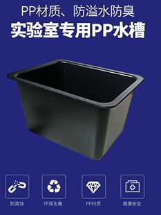 �����PPˮ��ϴ�ֳ�ˮ������SAN���^ˮ��̨�ۈA��ʽˮ�����P���