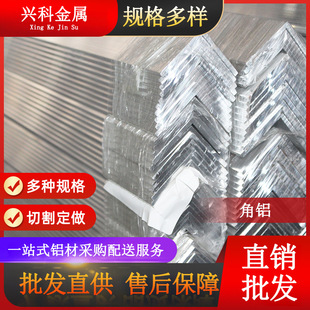 ���l6063���X�X����X�Ͻ���4̖5̖�X��