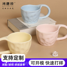 异形大耳陶瓷马克杯定制款个性化手柄马卡龙艺术陶瓷肌理大耳杯
