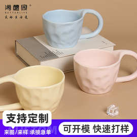 异形大耳陶瓷马克杯定制款个性化手柄马卡龙艺术陶瓷肌理大耳杯