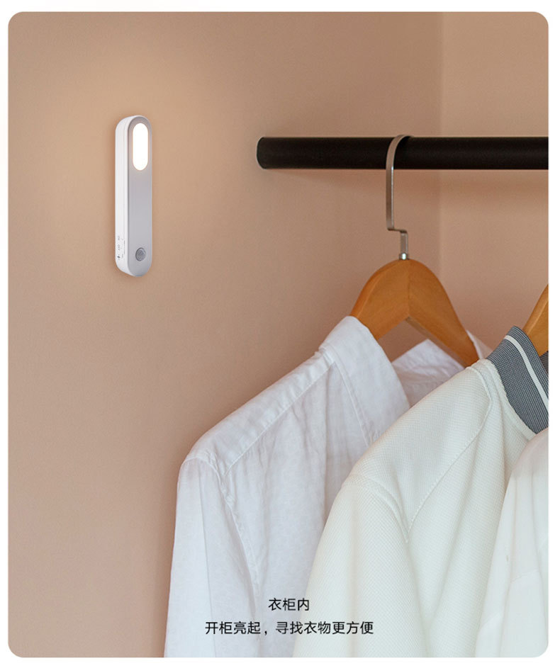 智能人体感应灯led小夜灯磁吸橱衣柜楼道无线夜灯u