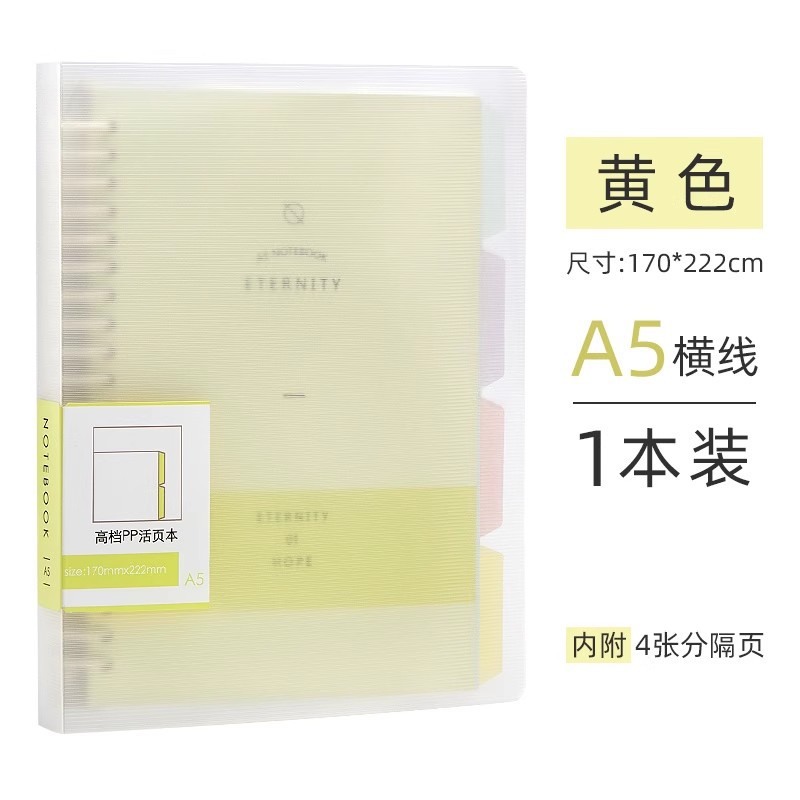 A5 amarillo acuoso / 60 hojas