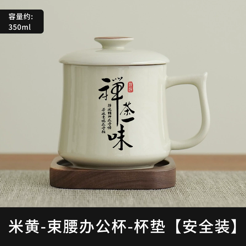 Haina Baichuan Ruyao кружка, которую можно открыть, для офисной воды, домашний компаньон, подарочные коробки, персональные чашки чая