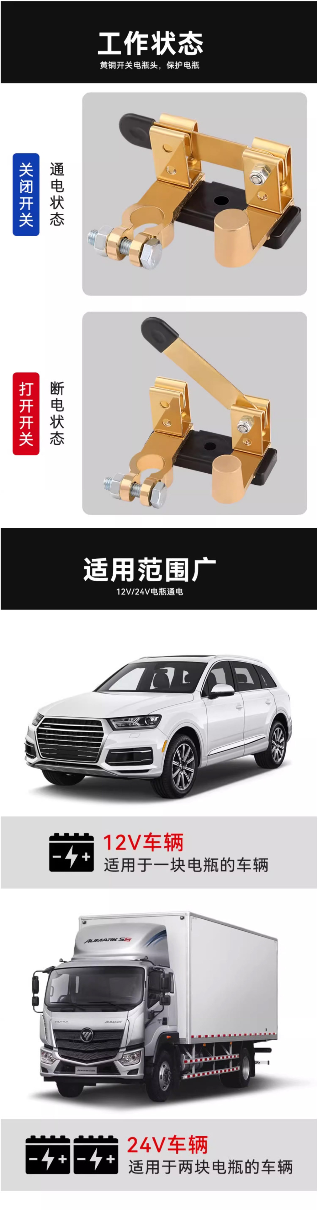 Car battery power-off switch pure copper positive and negative universal leak-proof switch knife switch feed modified brass main brake