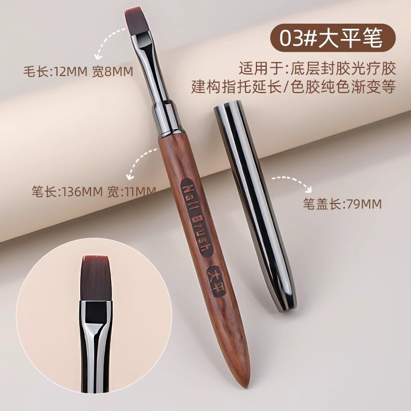 Gj-48 [large flat pen]