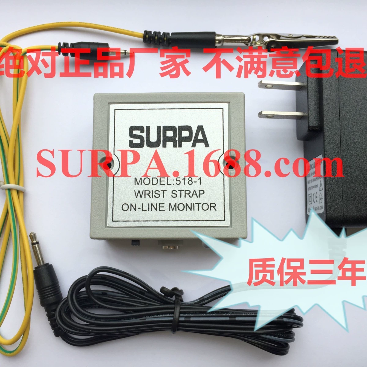 Тестер ремешков для часов SURPA518-1