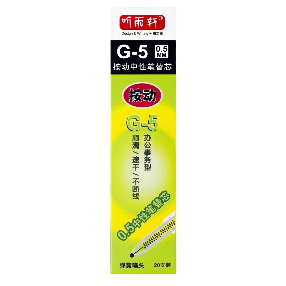 Listen to Yuxuan G-5/G-6/G-7 Press Neutral Refill Black 0.5mm Large Capacity Replacement Core Bullet ST