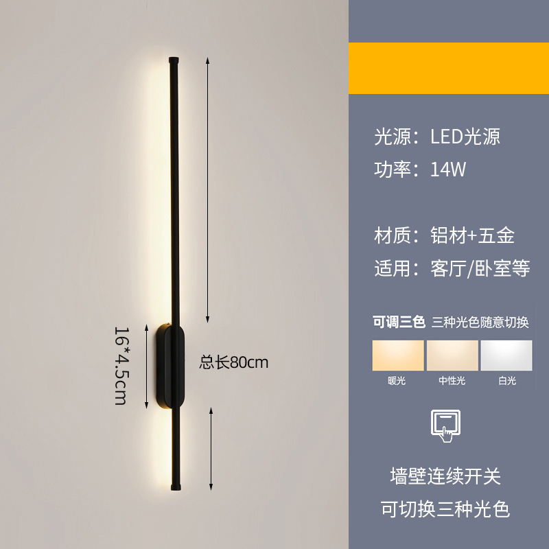 Lámpara de pared de tira larga creativa nórdica