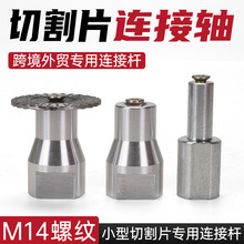 125��ĥ�C�B�ӗU�и�Ƭ�B���SM14�����̶��UС���Ƭ���L�U���L�S