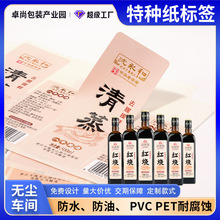 �طN�������z�˺������~��ӡˢ�C���N���{��ƿ��Ͳ�l�a����