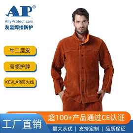 电焊服;其他作业保护;其他手部防护