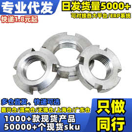 √按包中碳国标小圆螺母(GB810)图片错误