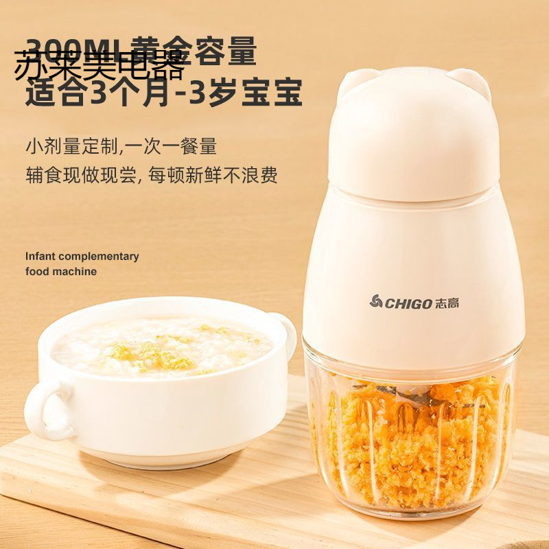 Baby Food Supplement Baby Food Processor Electric Household Multi-Functional Small Grinder Mixing Meat Grinder Small Stuffing Grinder