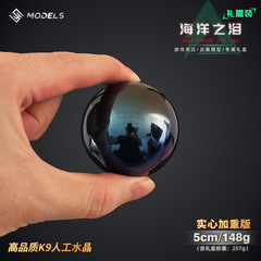 Shuojie デルタ周辺赤い物資海の涙固体ガラスボールモデルコレクションおもちゃギフトボックス