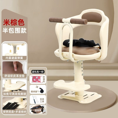 Motorcycle child seat: Front Universal Scooter Motorcycle - carbon-steel-chassis-half-armrest-two-point-safety-belt-liftable-built-in-shock-absorption-beige-brown