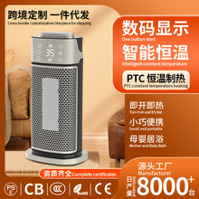 �¿�羳3D����ů�L�C�ӝ��b��PTC�ٟ�ȡů��̨�����Óu�^�ӟ���