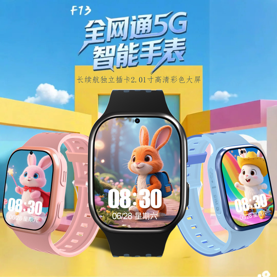 5g Full Netcom Children's Phone Watch Primary School Boys And Girls...