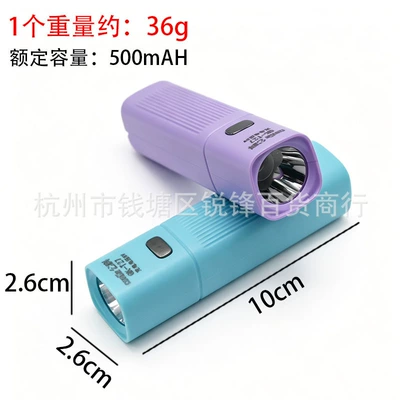 UV fənərlər LED Strong Light for Students
