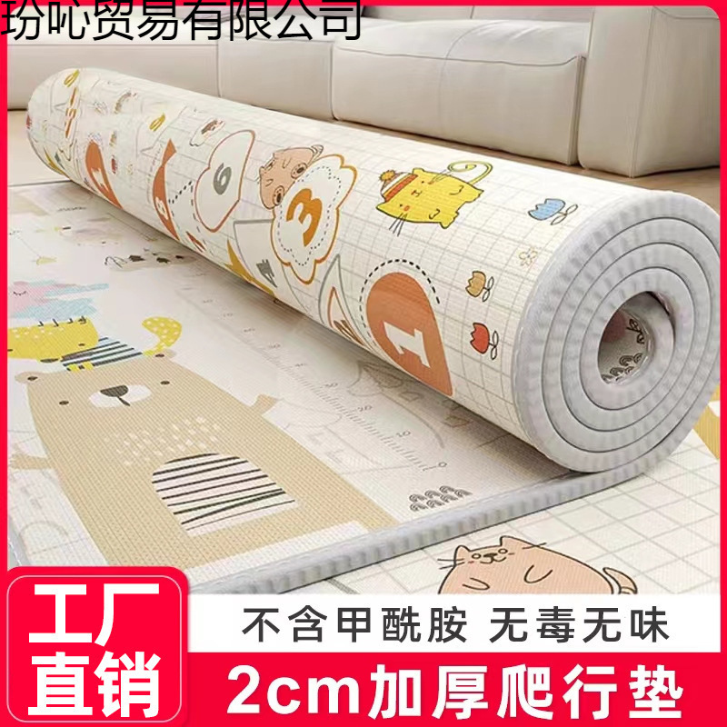 Baby Crawling Mat Baby Thickened Household Crawling Mat Formaldehyde-Free Living Room Children's Fence Foam Floor Mat Game Mat